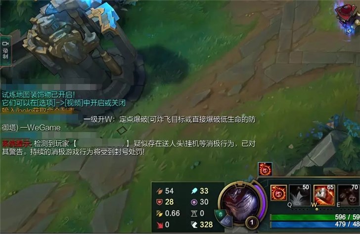 lol消极游戏行为封号七天,lol如何制裁恶意挂机送人头