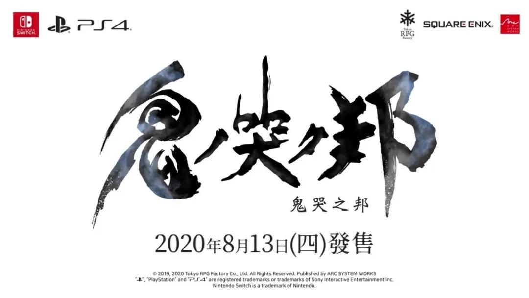 ns系统升级到17.01,ns系统升级需要重新安装游戏吗