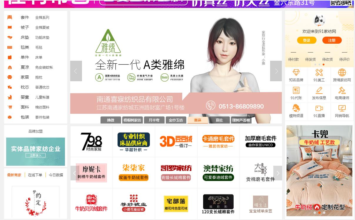 淘宝免费货源网站,淘宝货源5大批发网站