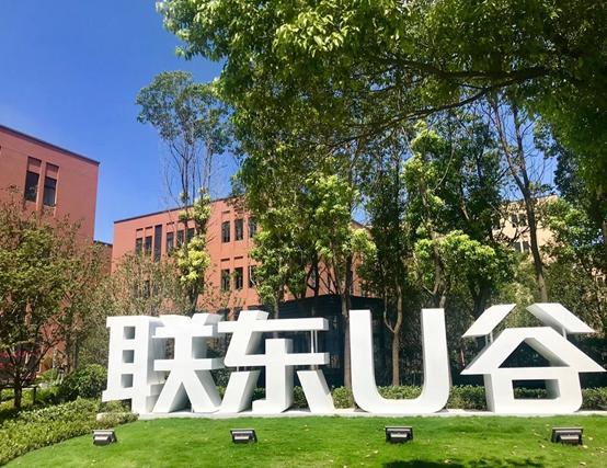 联东u谷保税区产业园,联东u谷惠阳生态科技创新园