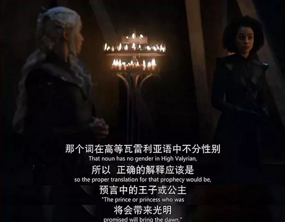 权游烂尾,关于权游烂尾的评价