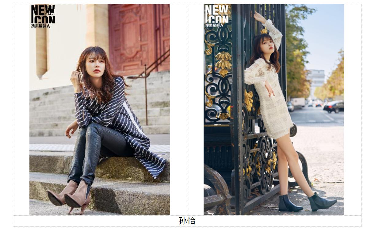 ecco探索海外价格,ecco旧变新