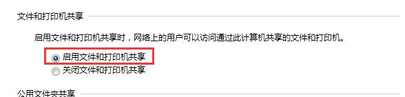你苦苦寻找的局域网多台电脑打印机共享技术，今天他来了