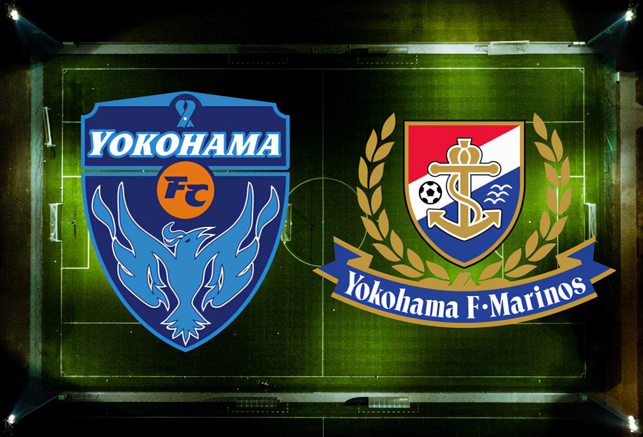 曼城vs横滨水手预测,竞彩横滨对湘南