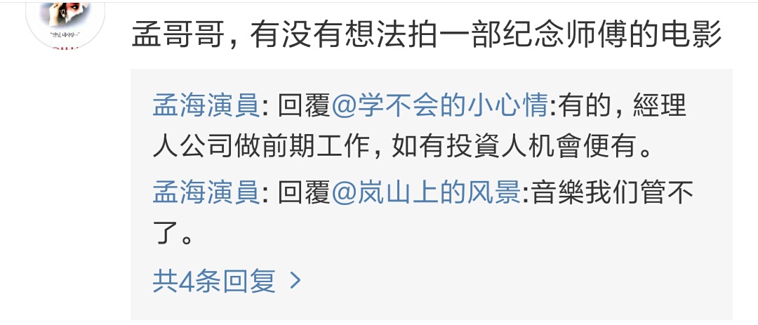 怀念已逝世多年的僵尸道长林正英,林正英主演的僵尸片僵尸道长