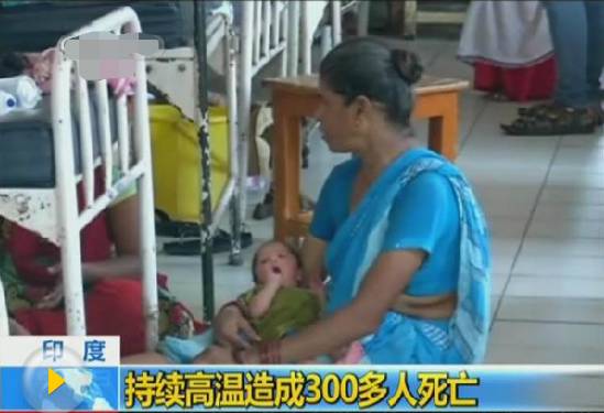 印度超高温天气,印度高温愈演愈烈气温突破70度