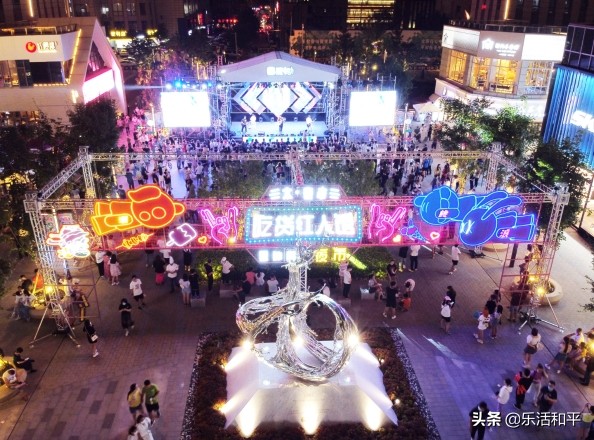 和平区作为东北核心城市,和平精英建设区