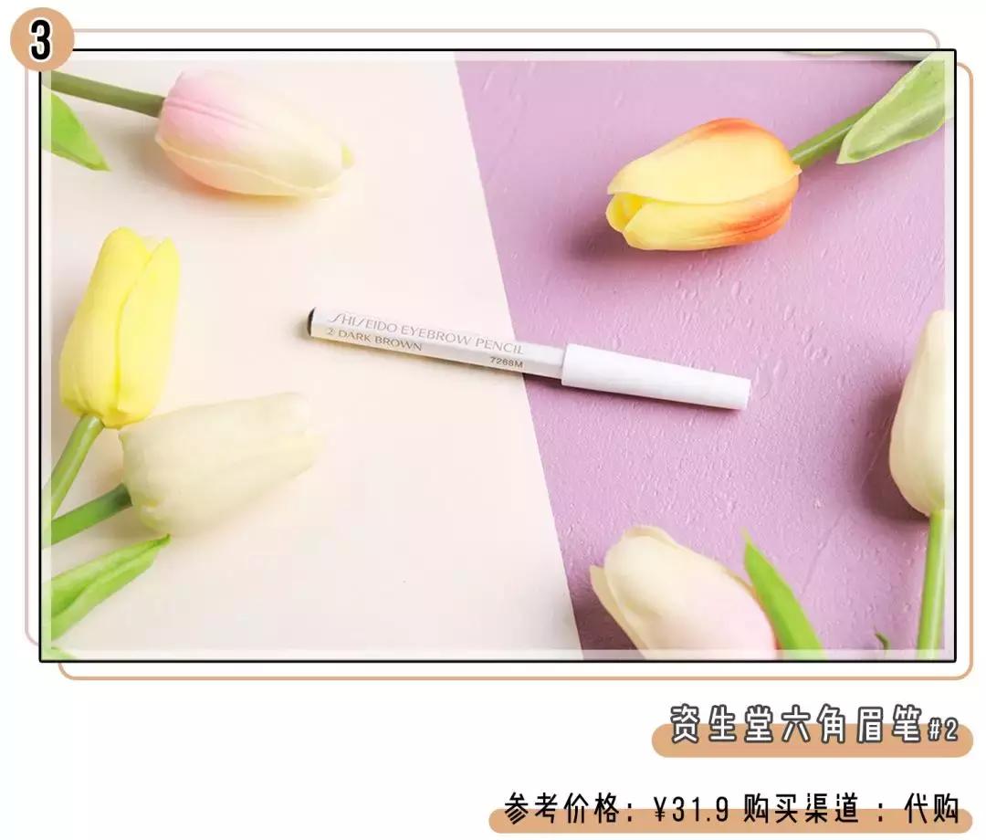 好用实惠的眉笔测评,一支眉笔有一百吗
