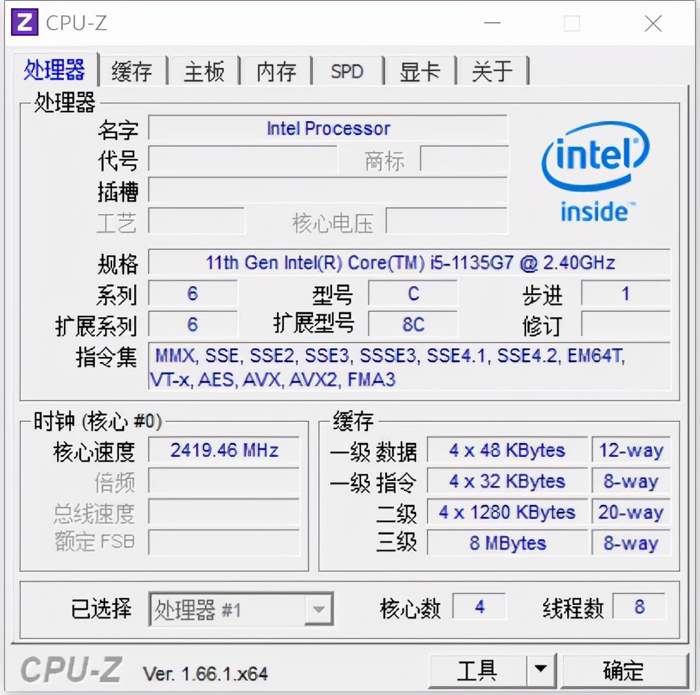 联想小新15最全性能测试,联想小新15评测