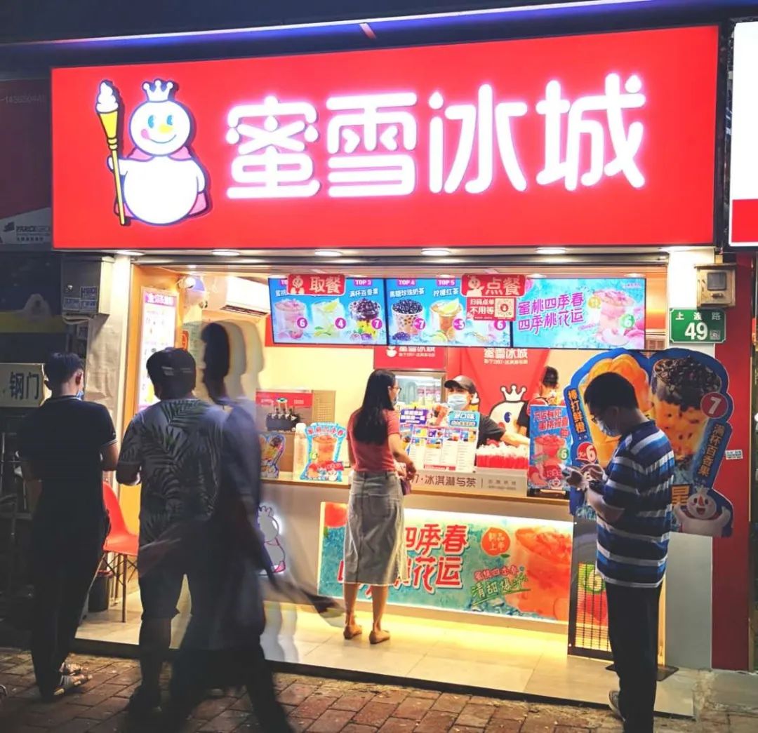 加盟蜜雪冰城利润分析,为加盟蜜雪冰城开店所做的准备