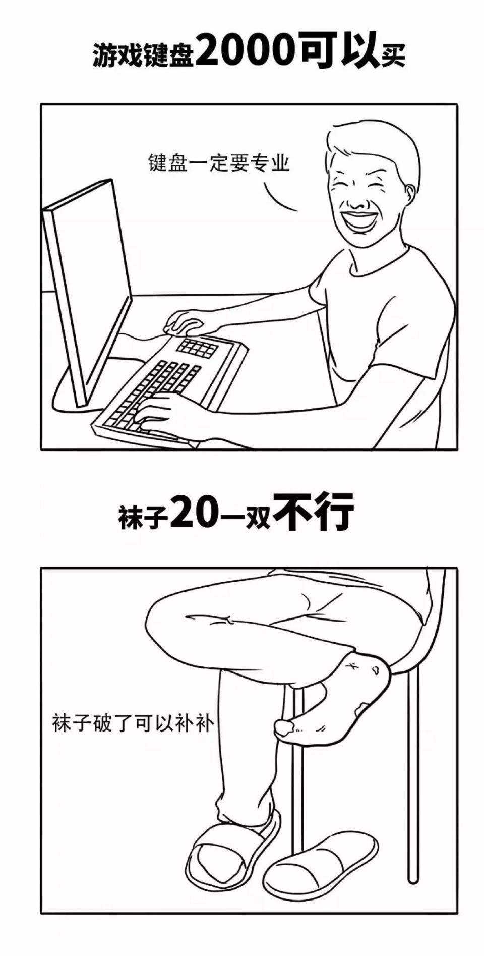 现代人消费观真的让人费解吗,当代人奇特的消费观完整版