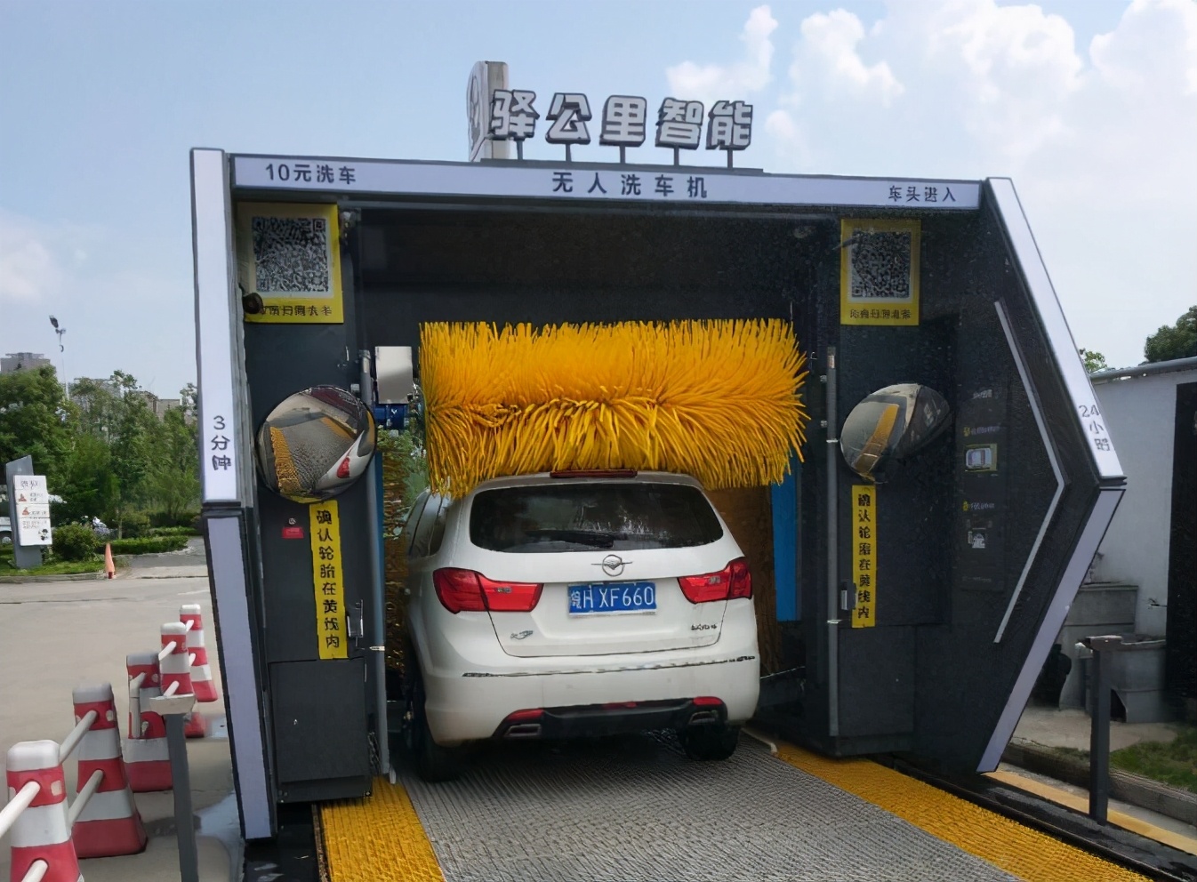 本想加个油，一不小心还蹭了个网红洗车