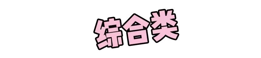 回购一百次！超好用的平价美白精华，谁说便宜没好货！