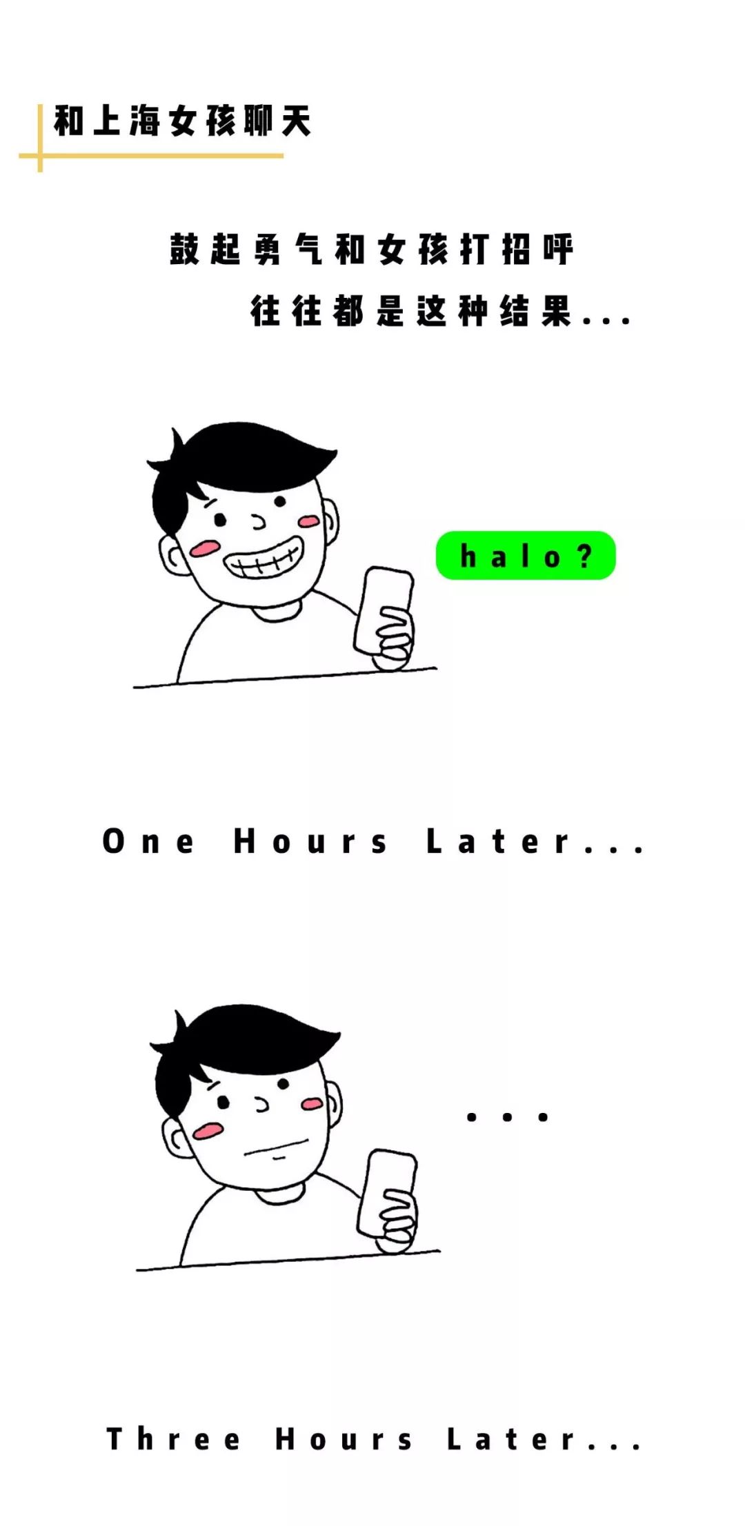 上海的女孩子好不好看,上海女孩都很物质难追吗