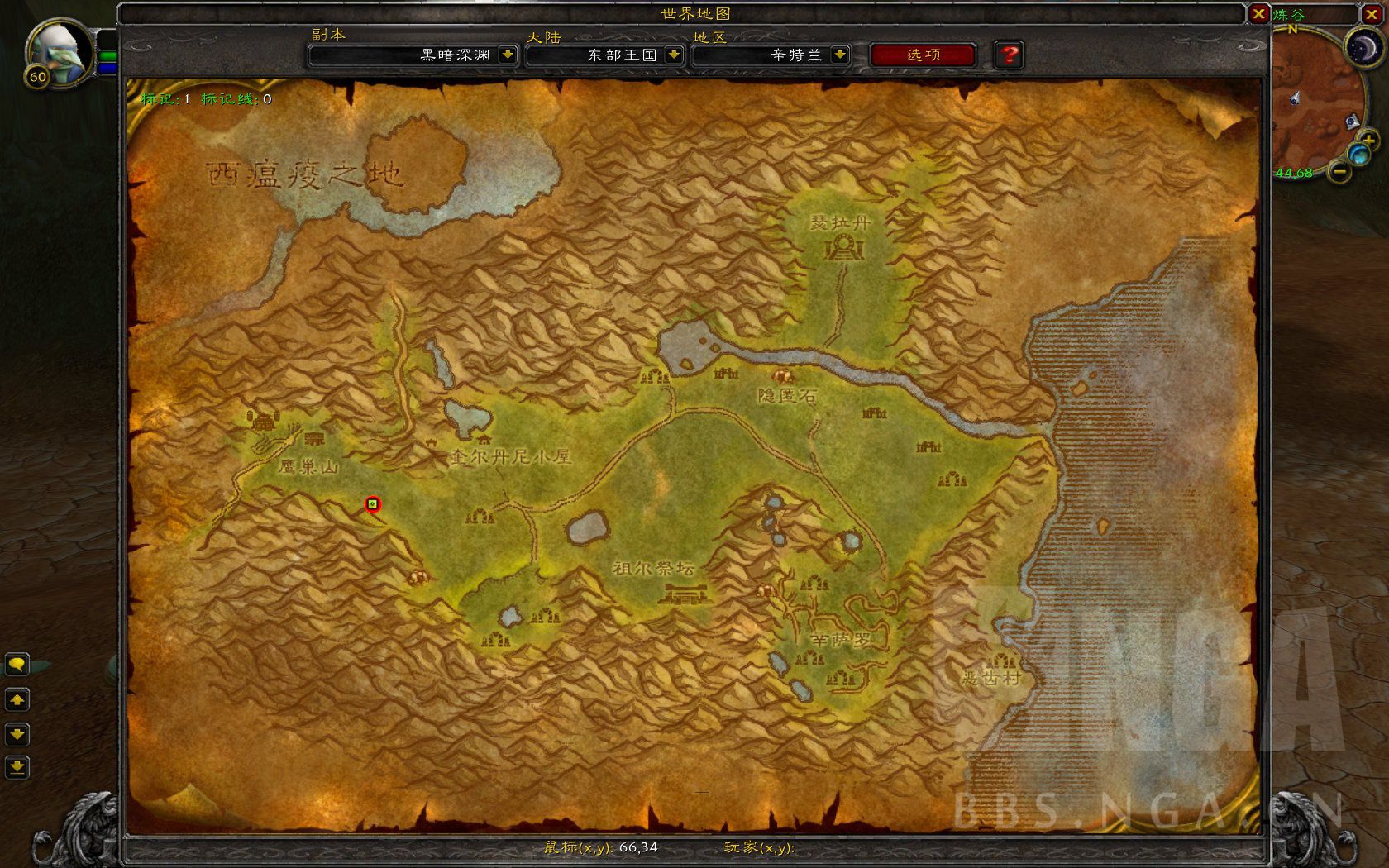 魔兽世界怀旧服部落阵营,怀旧服部落德鲁伊10级变熊任务