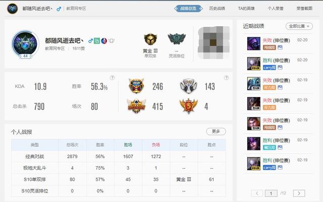 lol哪个区实力最强,lol哪个区中等水平不卡