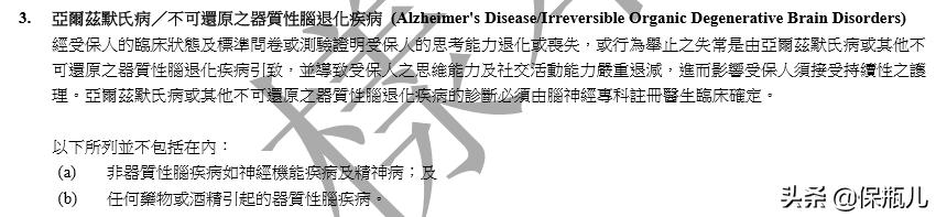 去香港买保险有什么优势,在香港买保险理赔风险