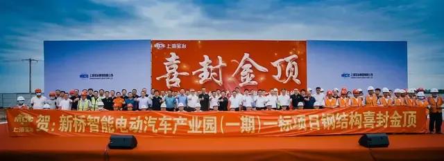 蔚来招商,新桥蔚来