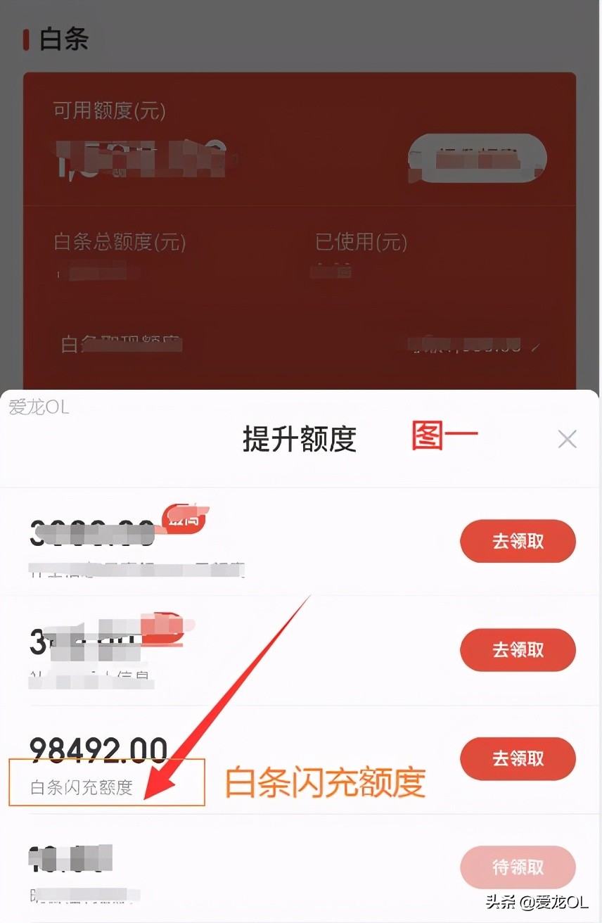 京东小金库冻结的钱怎样转,京东小金库冻结的钱怎么取出来