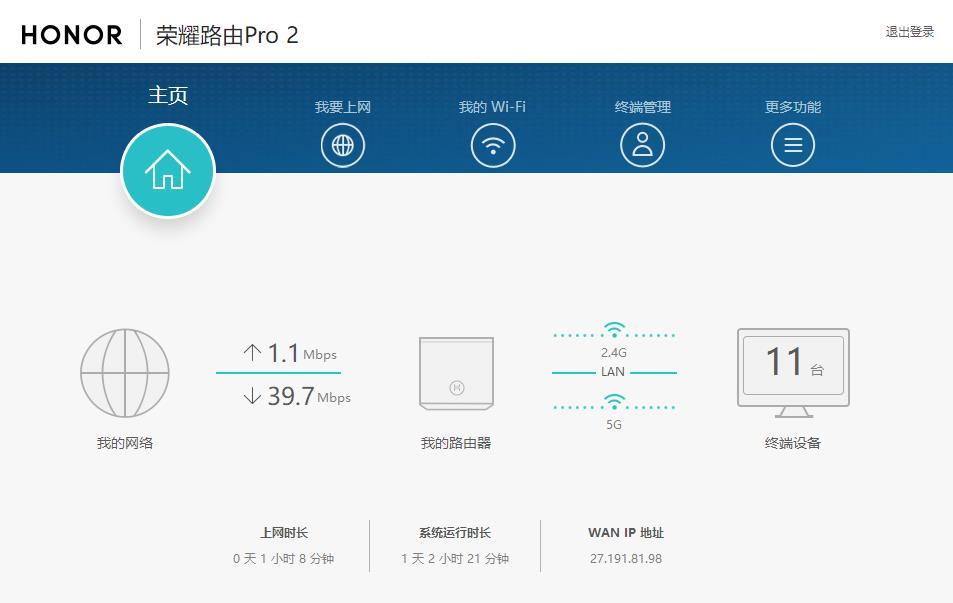 移动200兆宽带用什么路由器比较好,移动500兆宽带用哪个无线路由器好