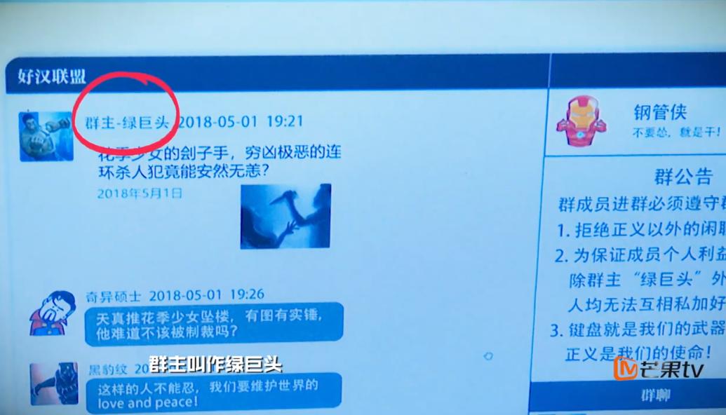 停播六年的国综,每次开播都被唱衰的综艺