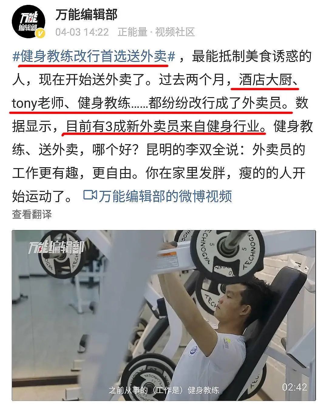 摆摊女孩月入9w,女孩摆摊赚9000元