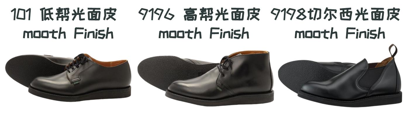 redwing工装靴,一双redwing可以穿多久