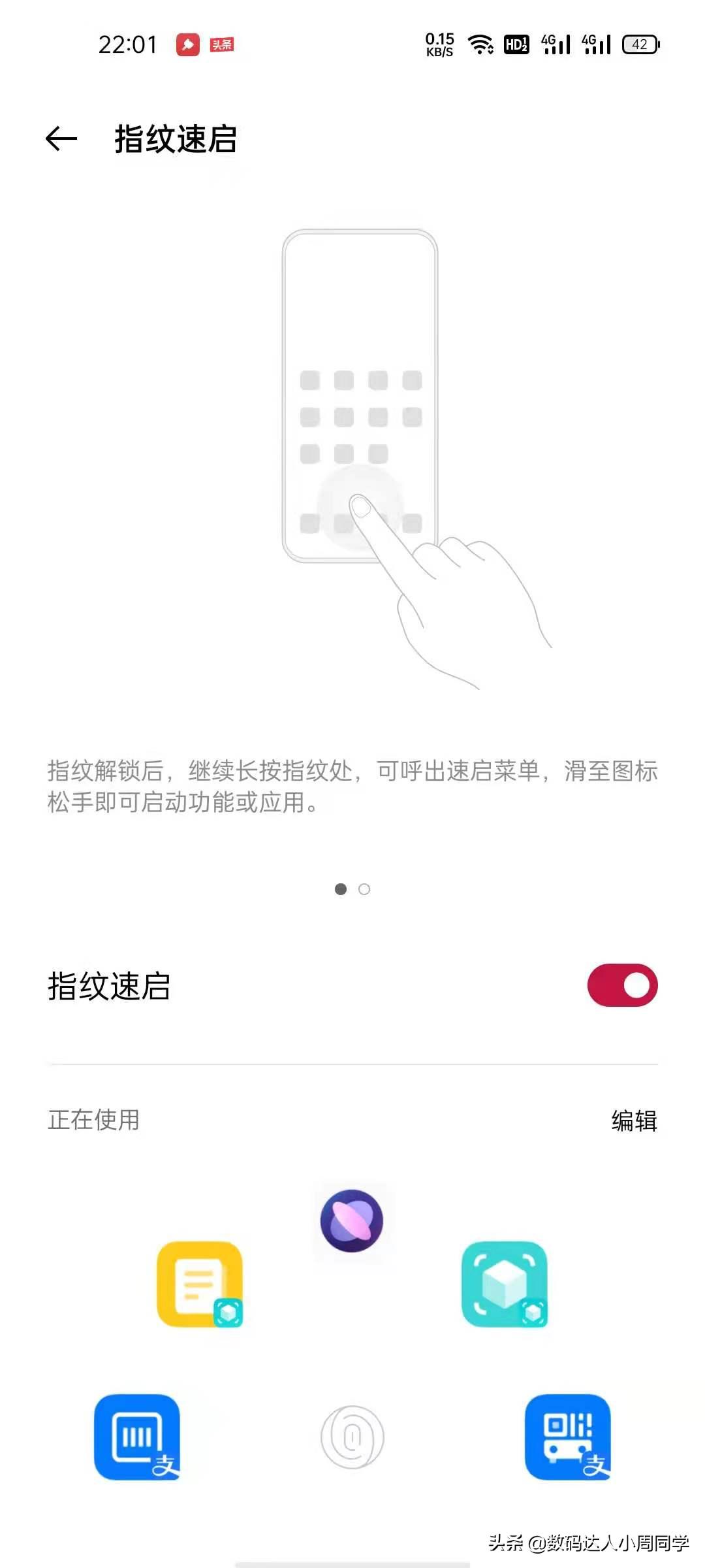 一加coloros真实使用感受,一加coloros拥有独有特色