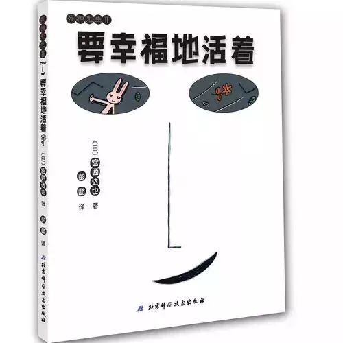 宫西达也系列绘本点读,宫西达也绘本哪本最经典