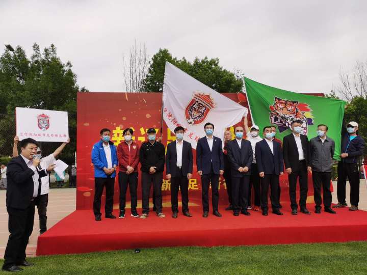 辽宁沈阳城市足球俱乐部新主场,新辽足球队队员名单