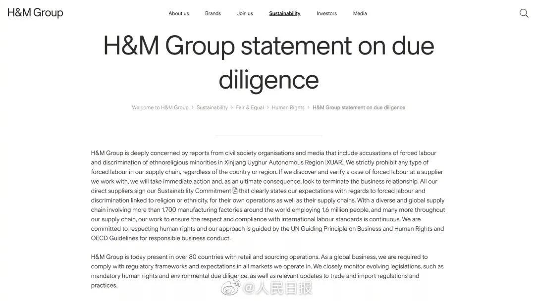 淘宝下架hm商品怎么办,淘宝下架的hm商品是什么