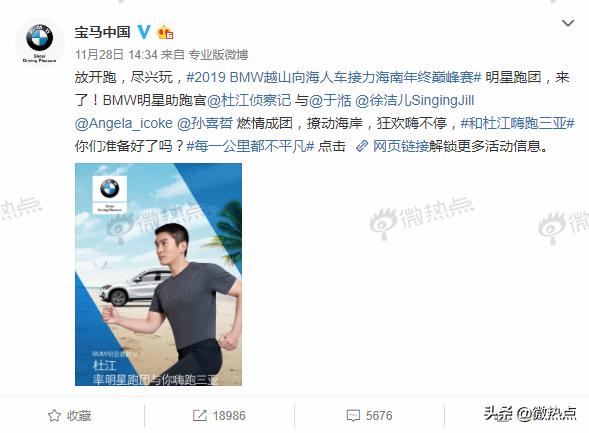 大数据解读2019双十二汽车行业年底冲销战