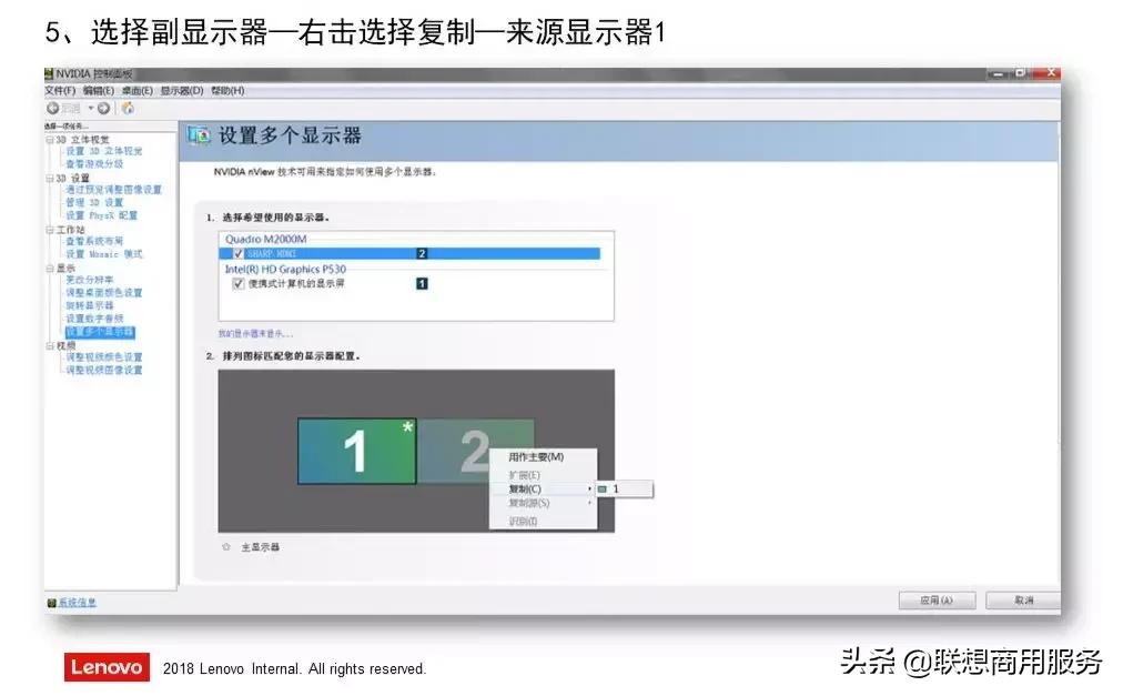 电脑常见基本问题排查及解决方法,电脑常见简单问题处理大全