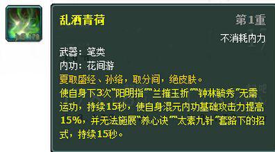 剑网三纯阳七秀藏剑,剑网3剑纯和气纯技能展示