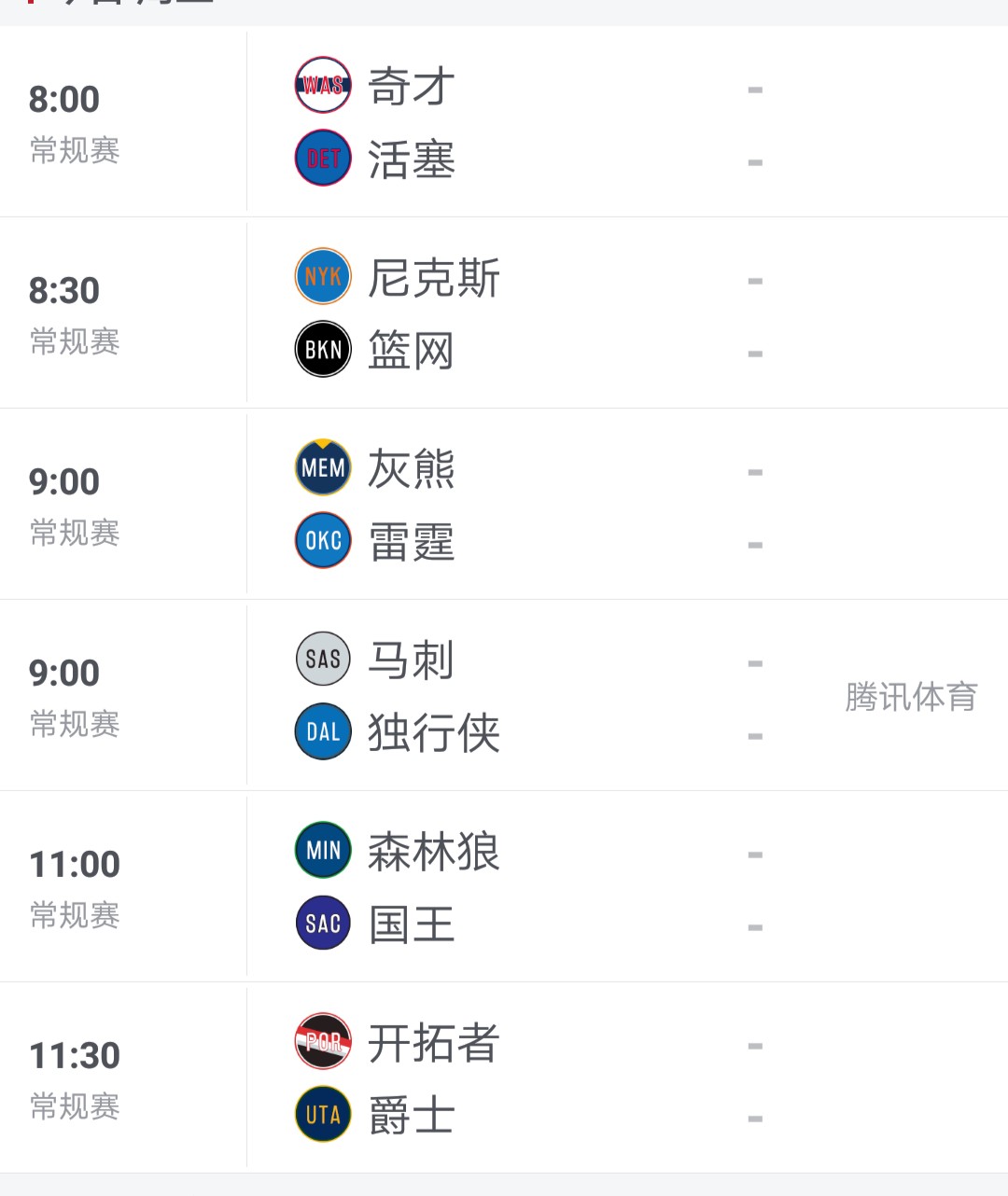 苏群杨毅评价詹姆斯,苏群杨毅评论热火