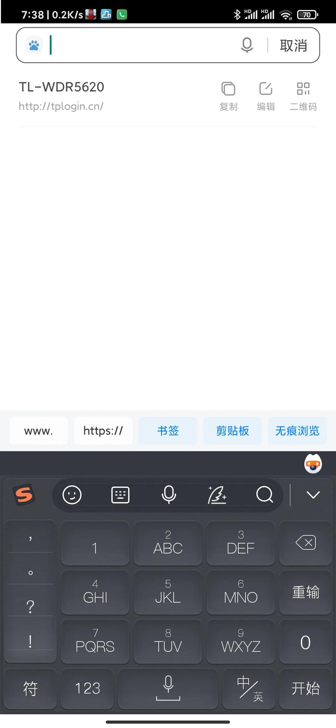 无线网密码怎么设置不会被蹭,蹭wifi不知密码怎么办