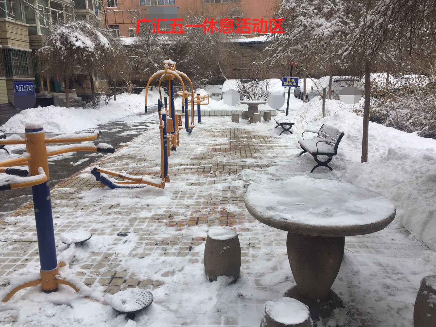 乌鲁木齐铁二小铁三中学区房新房,铁二铁三学区房有三室的吗