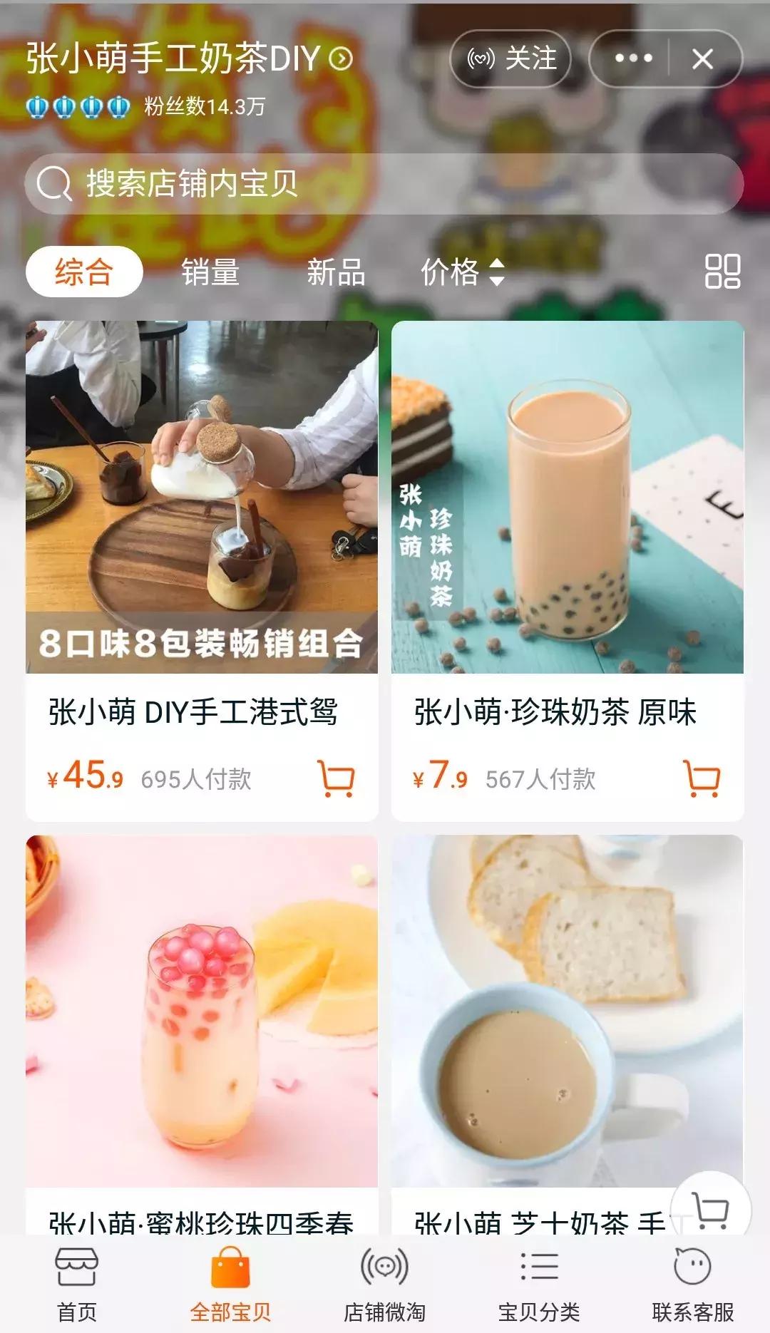 让我无限回购的食物,让我回购的产品