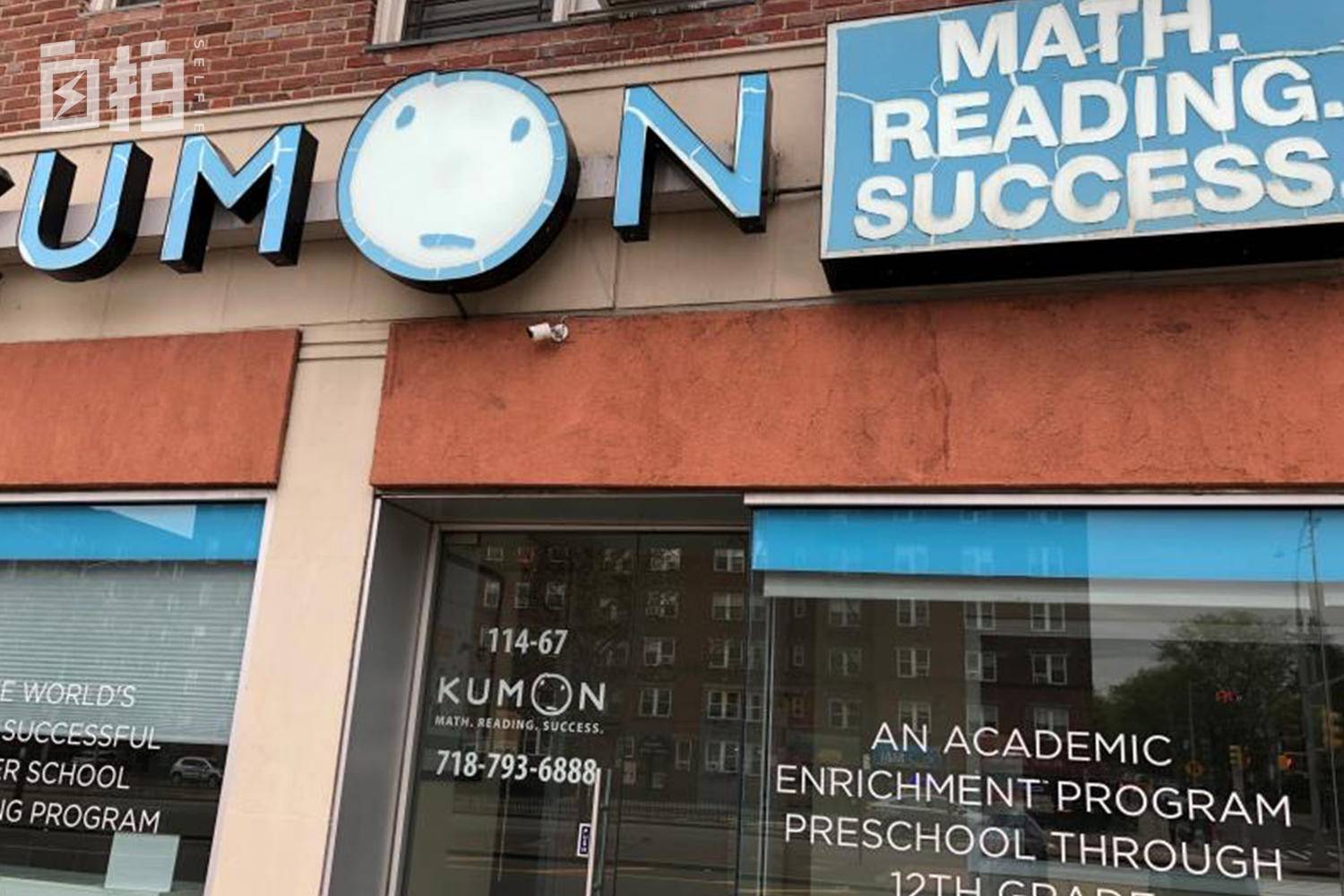 我卖掉北京房子，带着家人在美国打拼，发现美国不是想象中那样