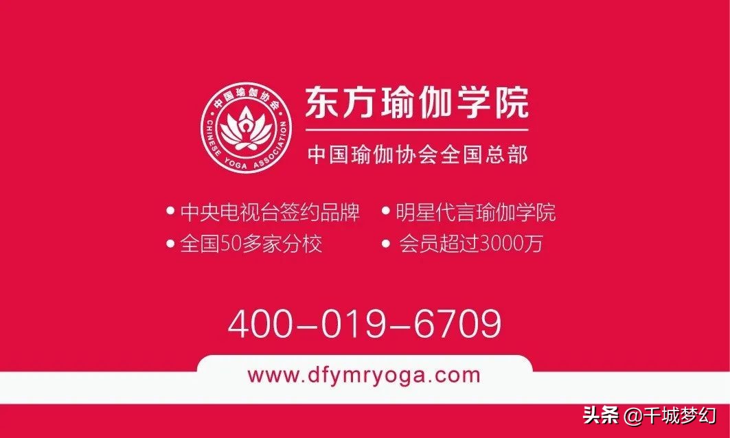 广州正规瑜伽培训学校,广州瑜伽课程在哪里学比较好