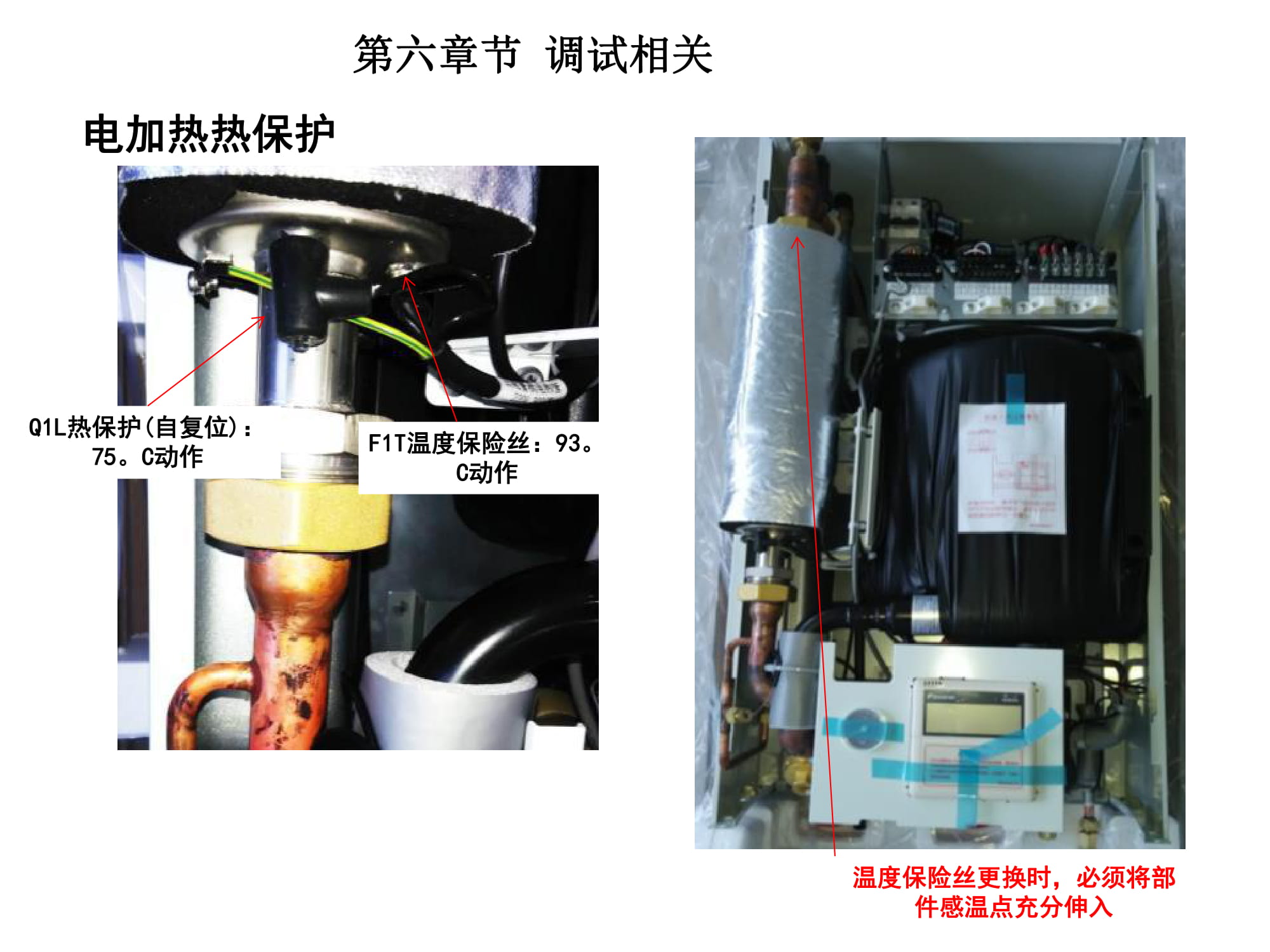 大金空调江西VRV培训,大金vrv-u地暖空调靠谱嘛