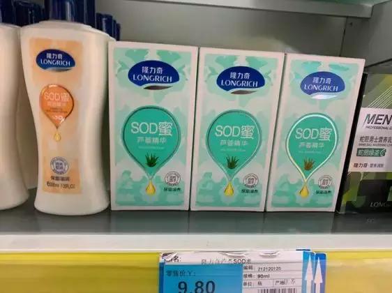 五一假期护肤品推荐,春节急救护肤品