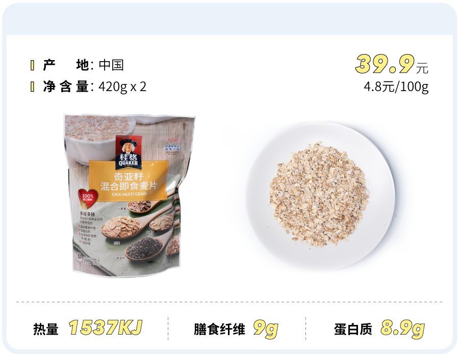 鏄庢槦鎺ㄨ崘楹︾墖,鏄庢槦鍚屾楹︾墖鍝釜濂藉悆