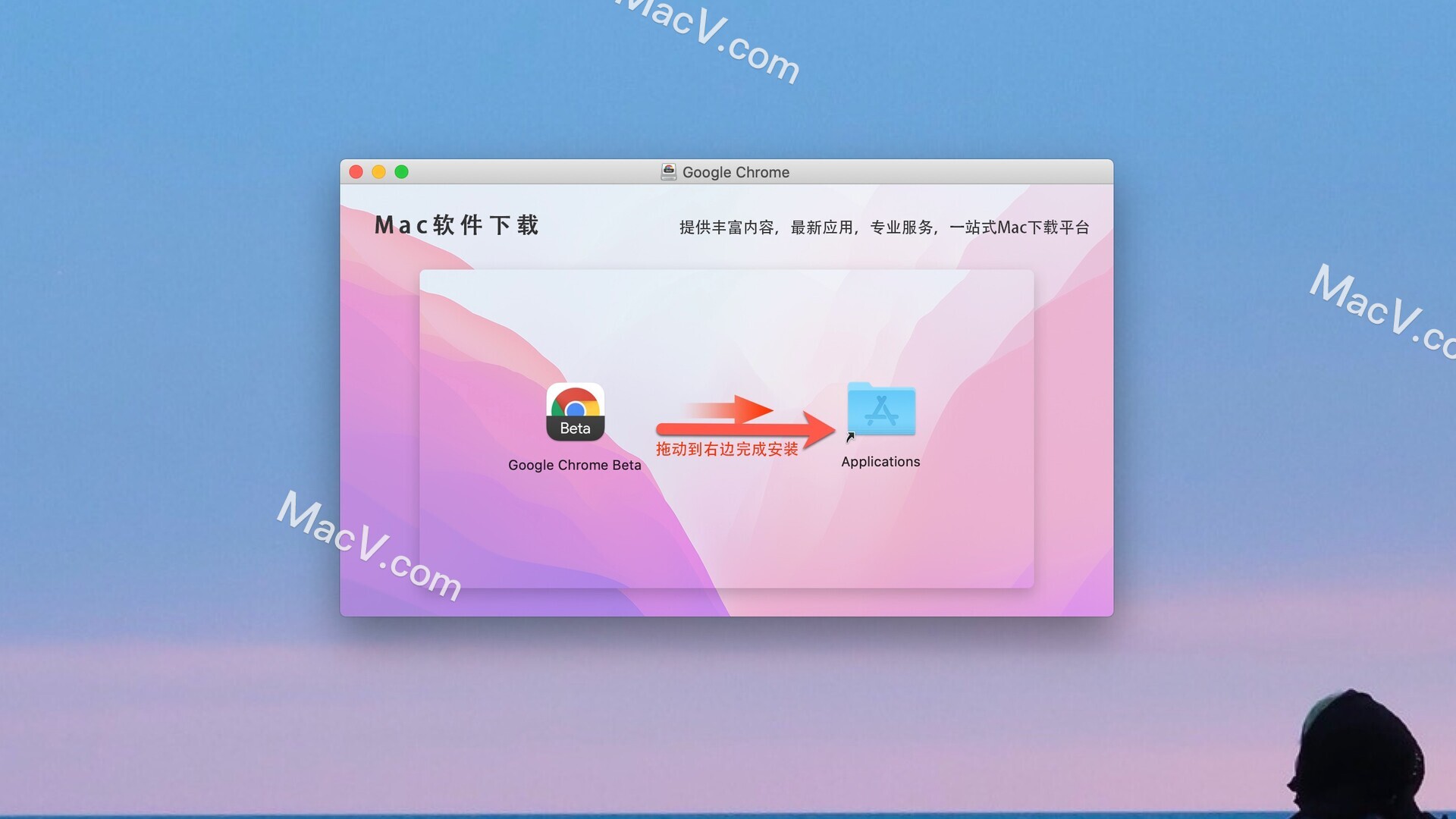 谷歌浏览器chrome最新绿色版,谷歌浏览器mac最新版
