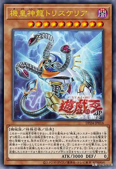 游戏王卡组推荐实卡,游戏王火山卡组新卡