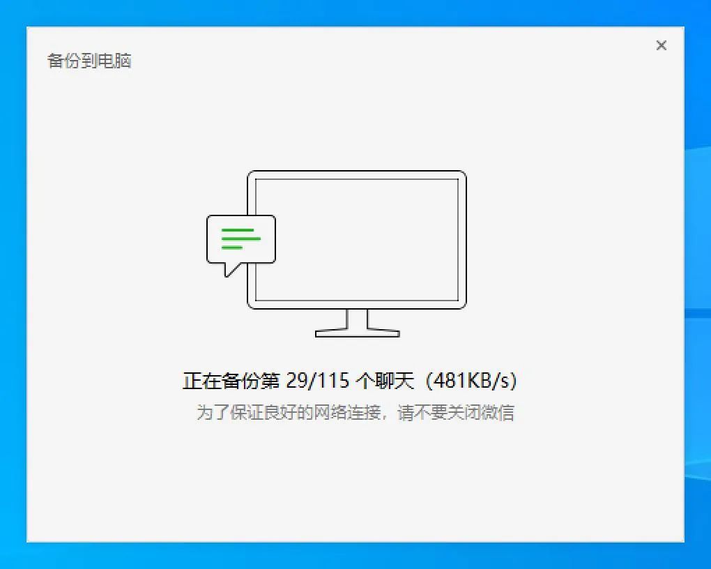 提前做好这三件事情高枕无忧,提前做好的手机