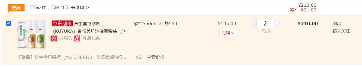 资生堂护肤品推荐排行榜前十名,资生堂个人护理护发平价好物