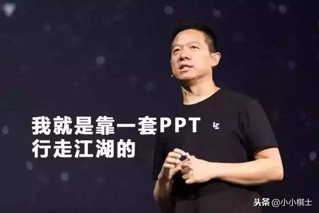贾跃亭宣布公司启动2020年ipo规划,乐视贾跃亭关于融资说过的话