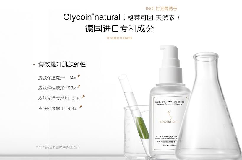 tenderflower孕妇可以用吗,tenderflower嫩芙奶瓶