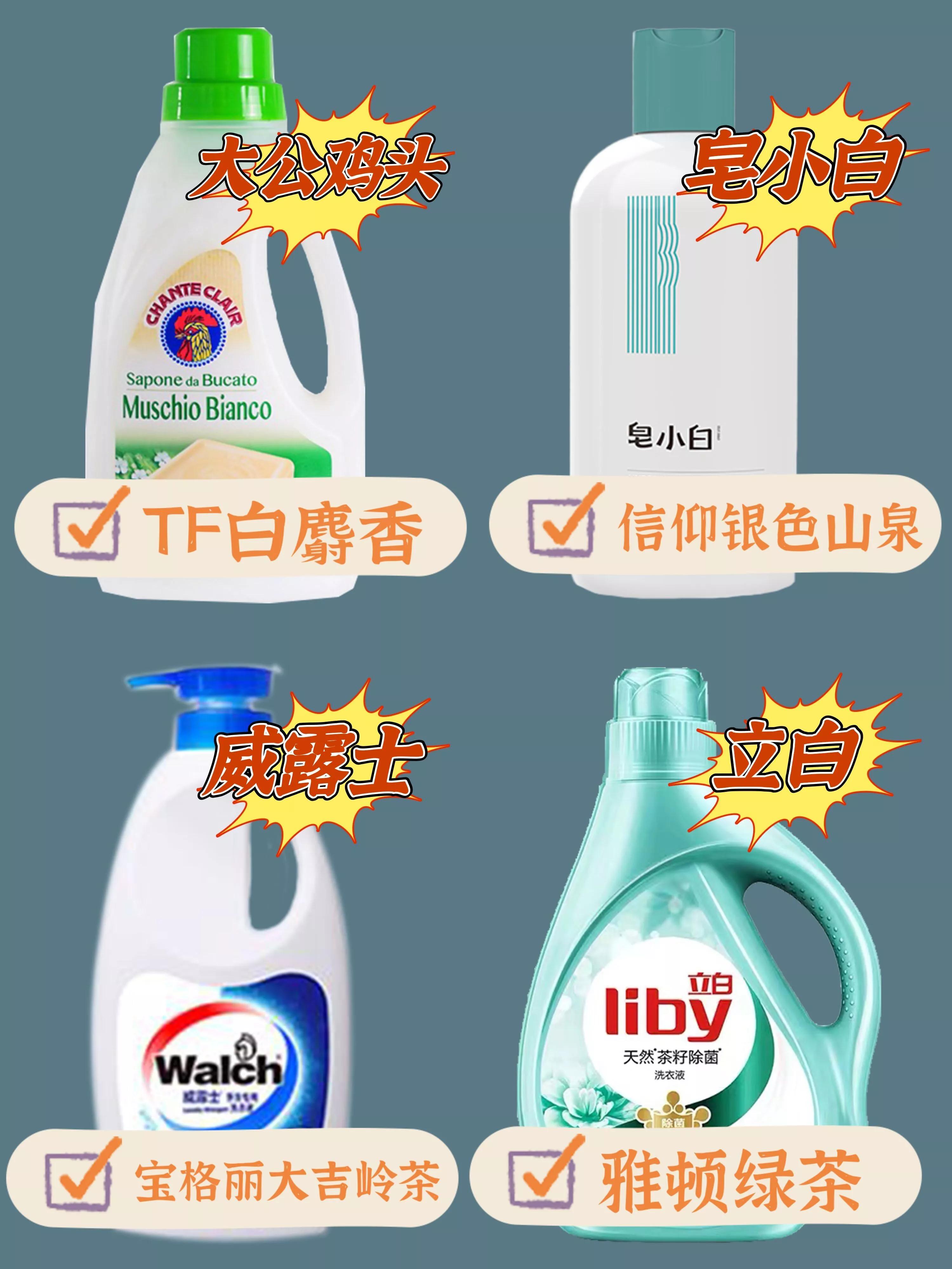 很难抵得住这么多平替香水们